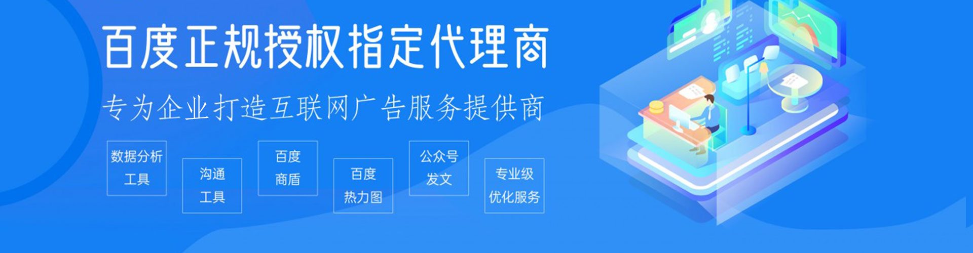 雾峰百度竞价赚钱